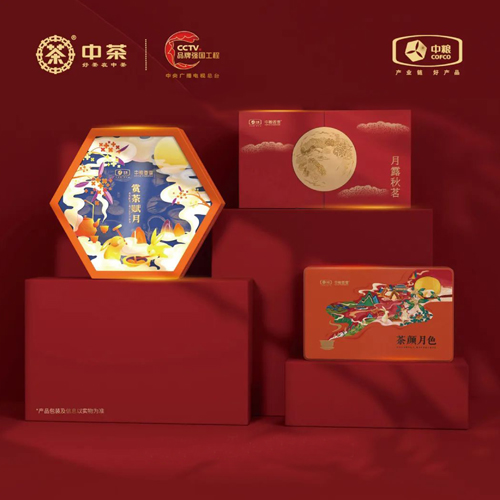 北京西林設(shè)計(jì)X中茶：中秋月餅包裝設(shè)計(jì)，詩意與匠心的交織