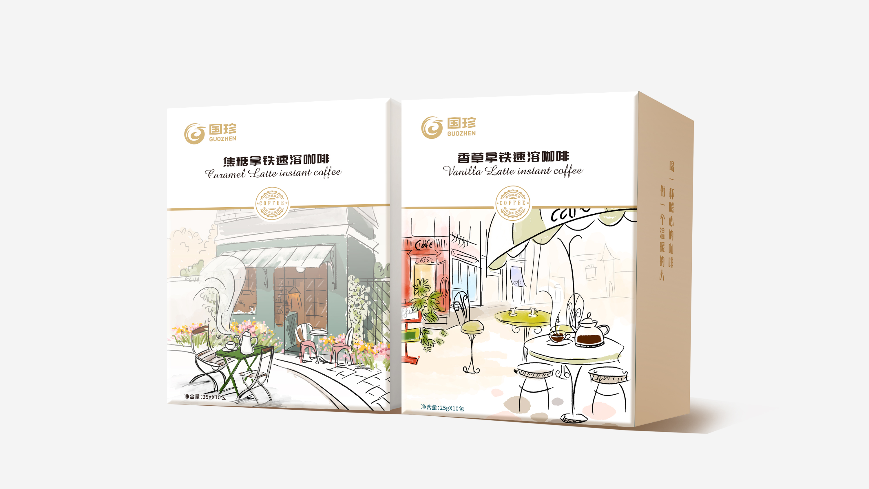 北京西林設(shè)計X國珍咖啡包裝設(shè)計：設(shè)計之美，慢享生活