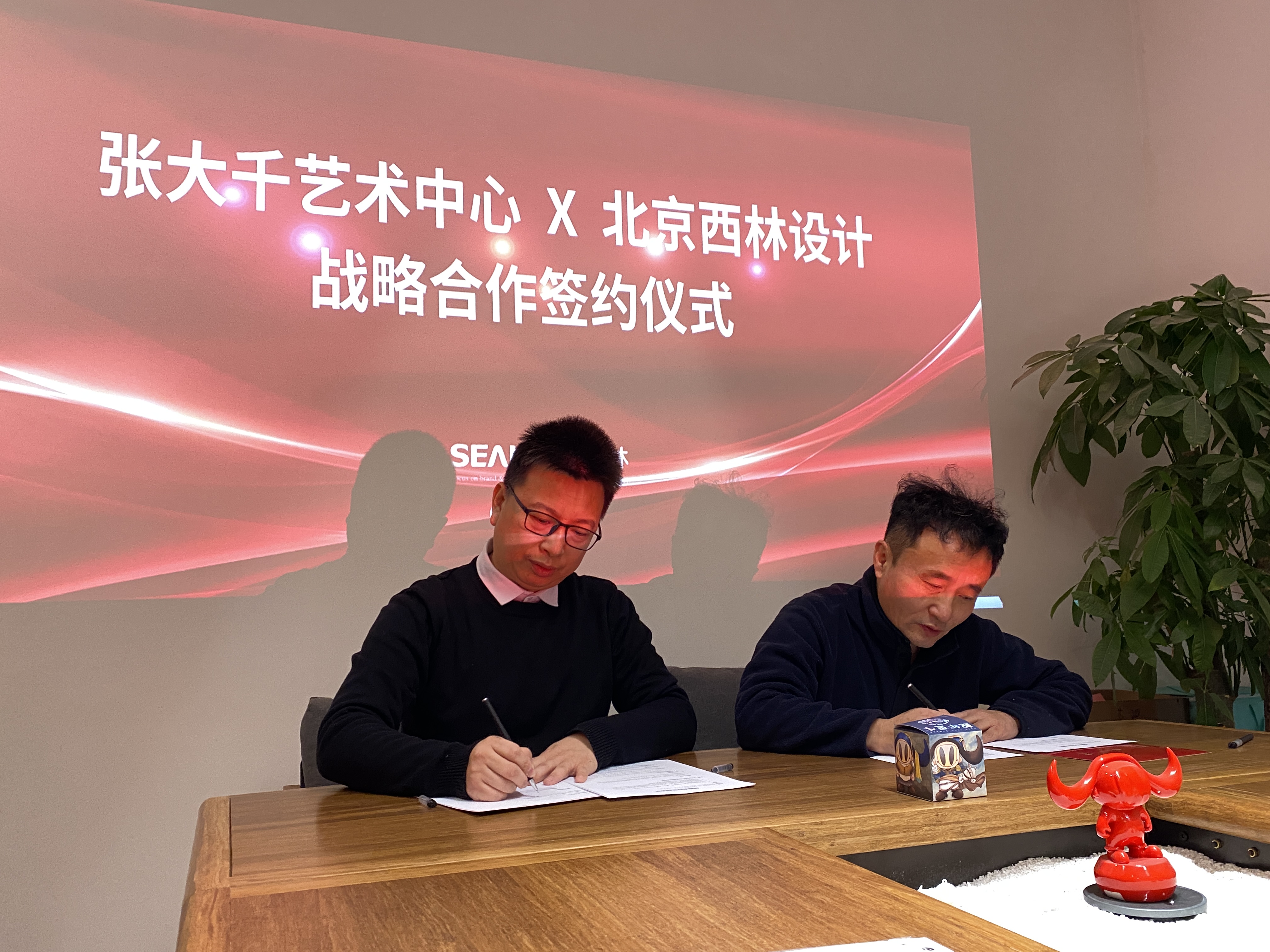 西林設(shè)計X張大千藝術(shù)中心戰(zhàn)略合作，開啟藝術(shù)商業(yè)融合新篇
